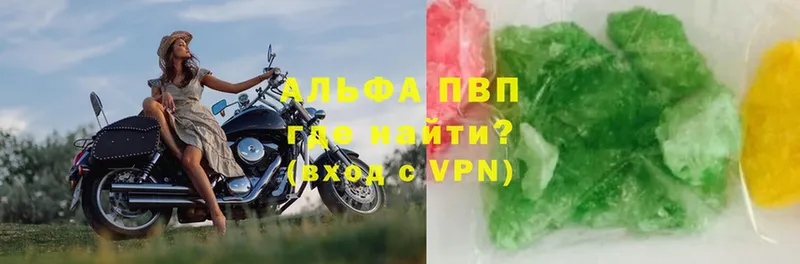 Alpha PVP СК КРИС  Верея 