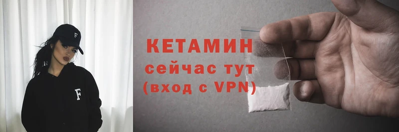 Кетамин ketamine  ссылка на мегу как зайти  Верея  где найти наркотики 