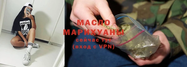 марихуана Белокуриха