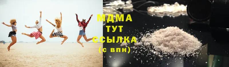 МДМА Molly  где найти   omg вход  Верея 