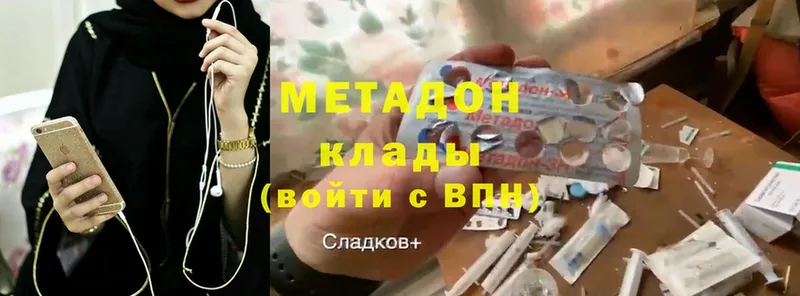 даркнет сайт  Верея  Метадон methadone 